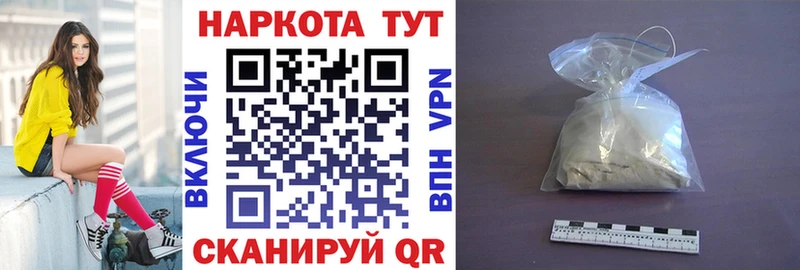 Купить закладку Каннабис  A PVP  Галлюциногенные грибы  Codein  АМФ  Меф  COCAIN  Гашиш  Цоци-Юрт