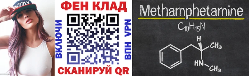 Купить закладки Цоци-Юрт АМФ 98%