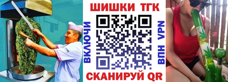 Купить где  Цоци-Юрт  Canna-Cookies марихуана 