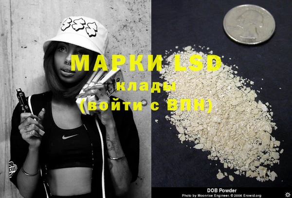 кокс Протвино