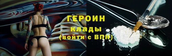 кокс Протвино