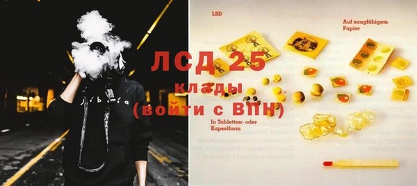 дживик Рославль