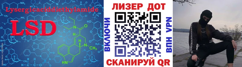 ЛСД экстази ecstasy  Купить закладки  Цоци-Юрт 