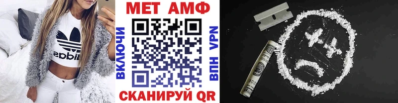 МЕТАМФЕТАМИН Декстрометамфетамин 99.9%  Купить где  Цоци-Юрт 