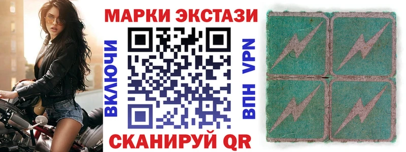 Купить закладки  Цоци-Юрт  Марки 25I-NBOMe 1,5мг 